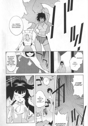 Midara 2 - Megumi Raiders Pt2 Page #5
