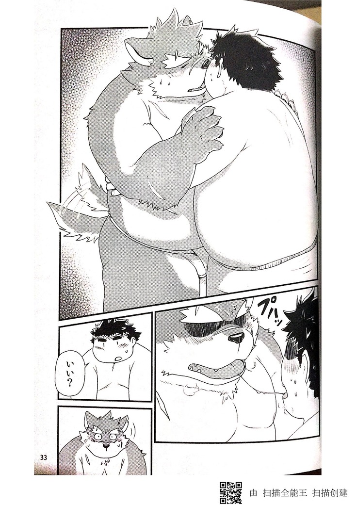 Inudzuka moritaka no taikei wa ke no sei dakena no ka?