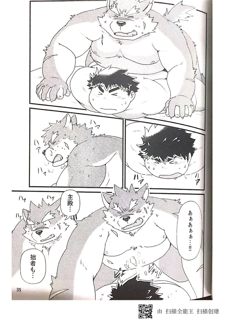 Inudzuka moritaka no taikei wa ke no sei dakena no ka?