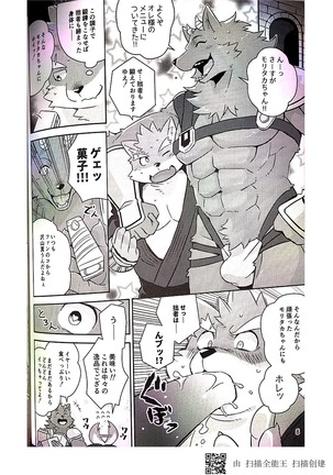Image 6399170