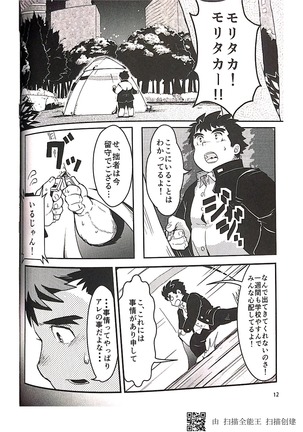 Image 6399176