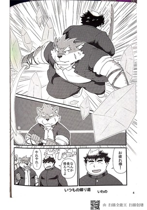Image 6399171