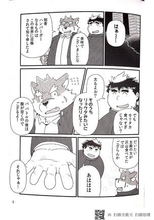 Image 6399181
