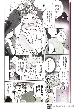 Image 6399172