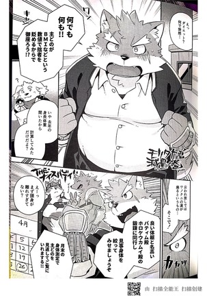 Image 6399182