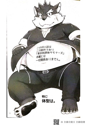 Image 6399179