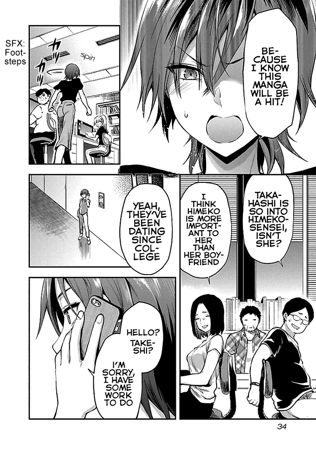Kareshi ga Iru no ni Ch. 1-4