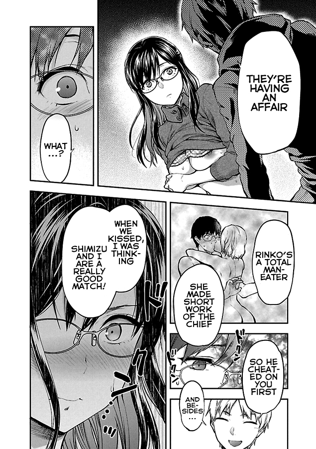 Kareshi ga Iru no ni Ch. 1-4