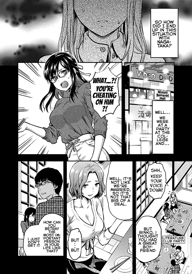 Kareshi ga Iru no ni Ch. 1-4