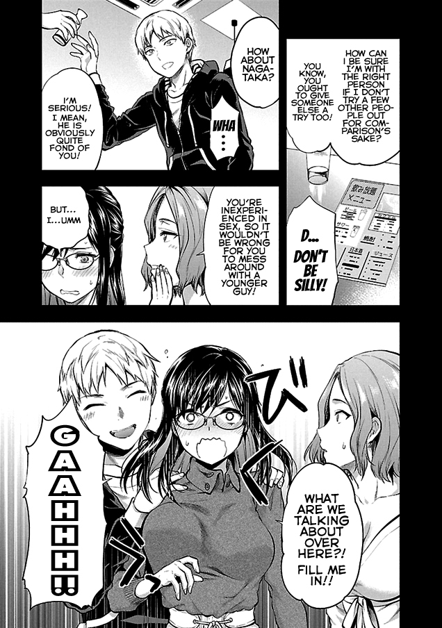 Kareshi ga Iru no ni Ch. 1-4