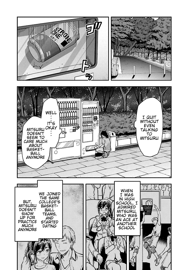 Kareshi ga Iru no ni Ch. 1-4