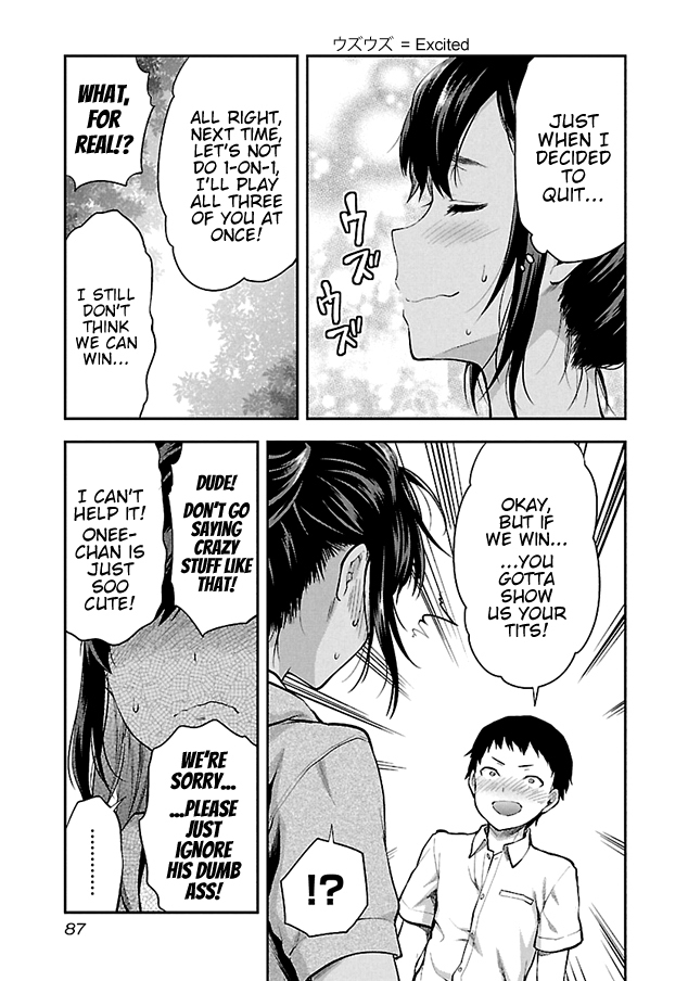 Kareshi ga Iru no ni Ch. 1-4