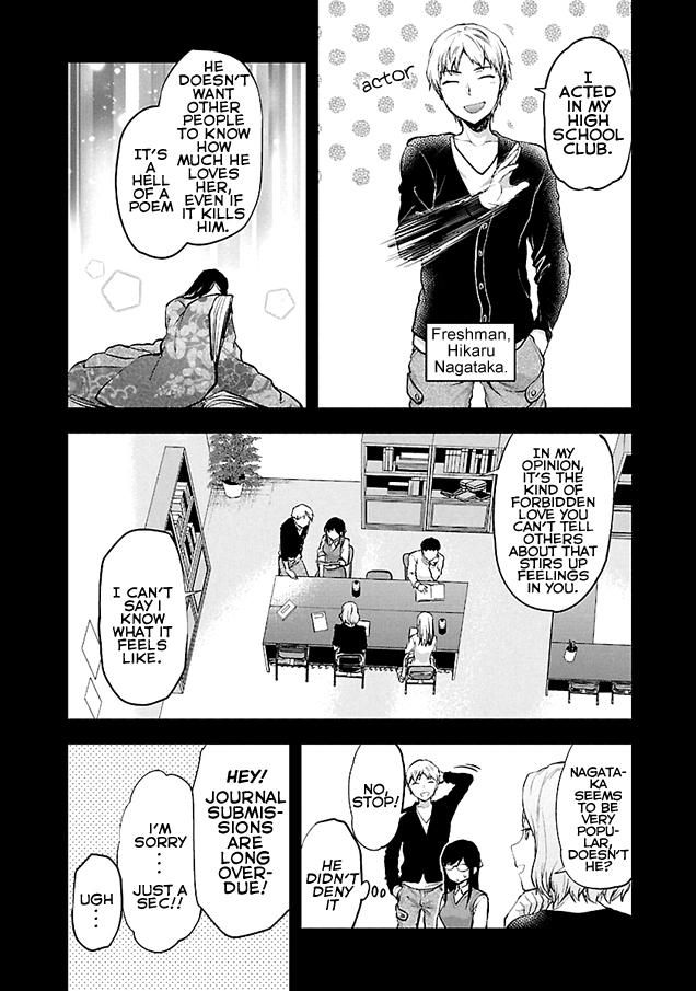 Kareshi ga Iru no ni Ch. 1-4