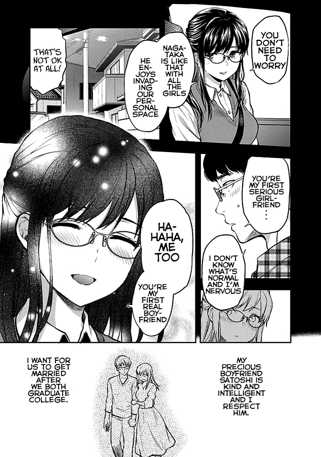 Kareshi ga Iru no ni Ch. 1-4