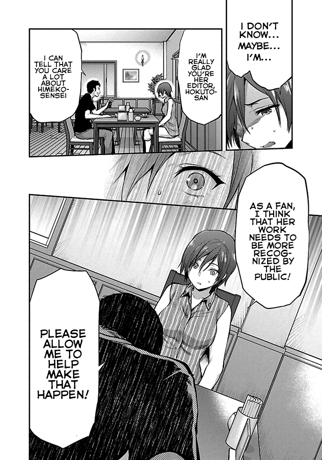 Kareshi ga Iru no ni Ch. 1-4