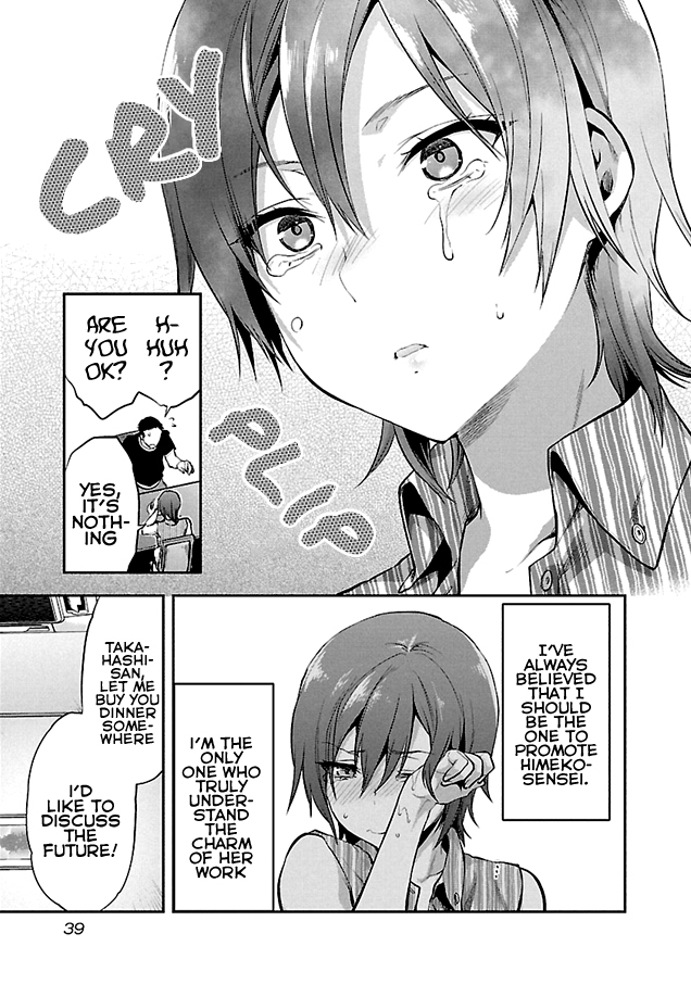 Kareshi ga Iru no ni Ch. 1-4