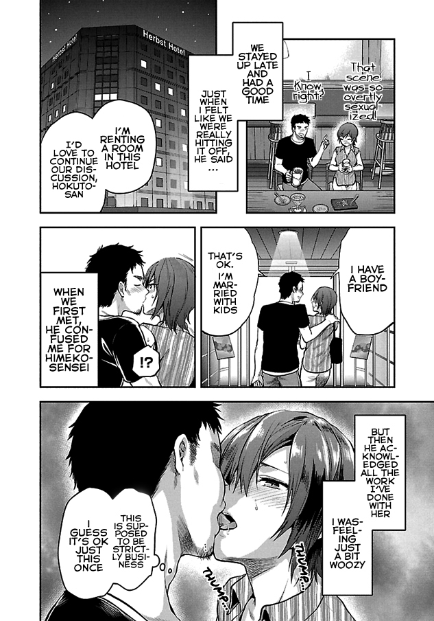 Kareshi ga Iru no ni Ch. 1-4
