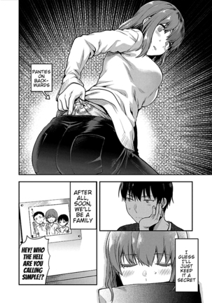 Kareshi ga Iru no ni Ch. 1-4 Page #73