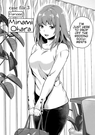 Kareshi ga Iru no ni Ch. 1-4 Page #51