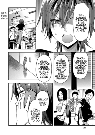 Kareshi ga Iru no ni Ch. 1-4 Page #31