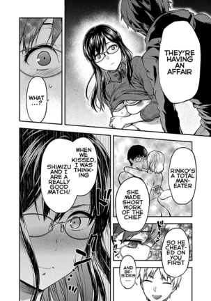 Kareshi ga Iru no ni Ch. 1-4 Page #19