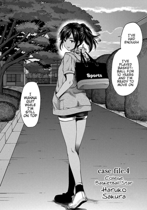 Kareshi ga Iru no ni Ch. 1-4 Page #75