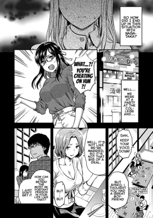 Kareshi ga Iru no ni Ch. 1-4