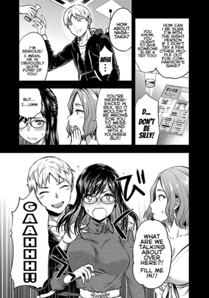 Kareshi ga Iru no ni Ch. 1-4