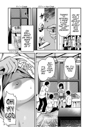 Kareshi ga Iru no ni Ch. 1-4 Page #84