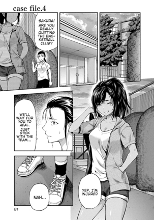 Kareshi ga Iru no ni Ch. 1-4 Page #74