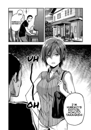 Kareshi ga Iru no ni Ch. 1-4 Page #33