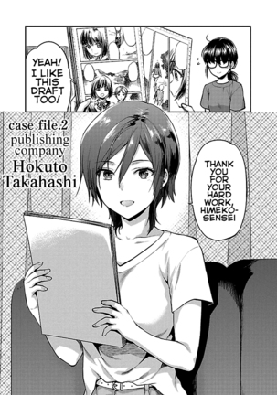 Kareshi ga Iru no ni Ch. 1-4 Page #26