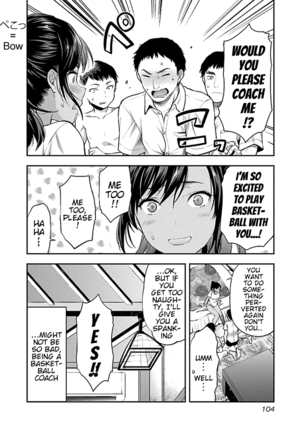 Kareshi ga Iru no ni Ch. 1-4 Page #97