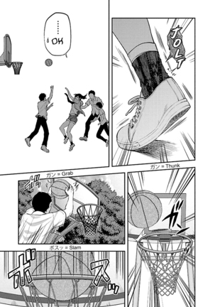 Kareshi ga Iru no ni Ch. 1-4 Page #82