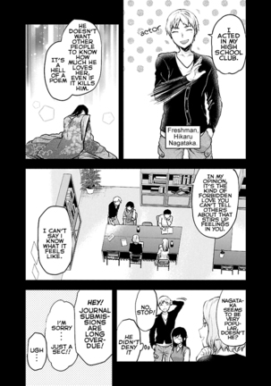 Kareshi ga Iru no ni Ch. 1-4