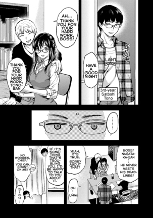 Kareshi ga Iru no ni Ch. 1-4