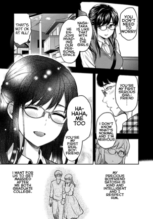 Kareshi ga Iru no ni Ch. 1-4