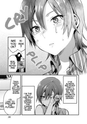 Kareshi ga Iru no ni Ch. 1-4 Page #36