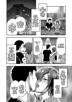 Kareshi ga Iru no ni Ch. 1-4 Page #37