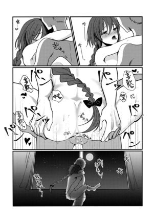 Kawaii Ichigo - Page 20