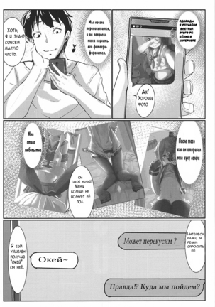 HIMITSU II Page #5