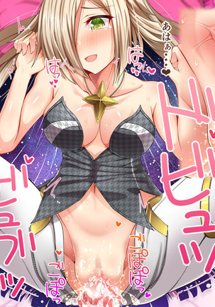 Nakadashi Collection 13 ~Toshiue Onee-san Harem de Fudeoroshi SP~ - Page 144