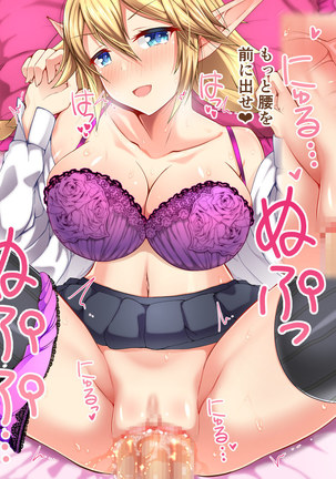 Nakadashi Collection 13 ~Toshiue Onee-san Harem de Fudeoroshi SP~ - Page 113