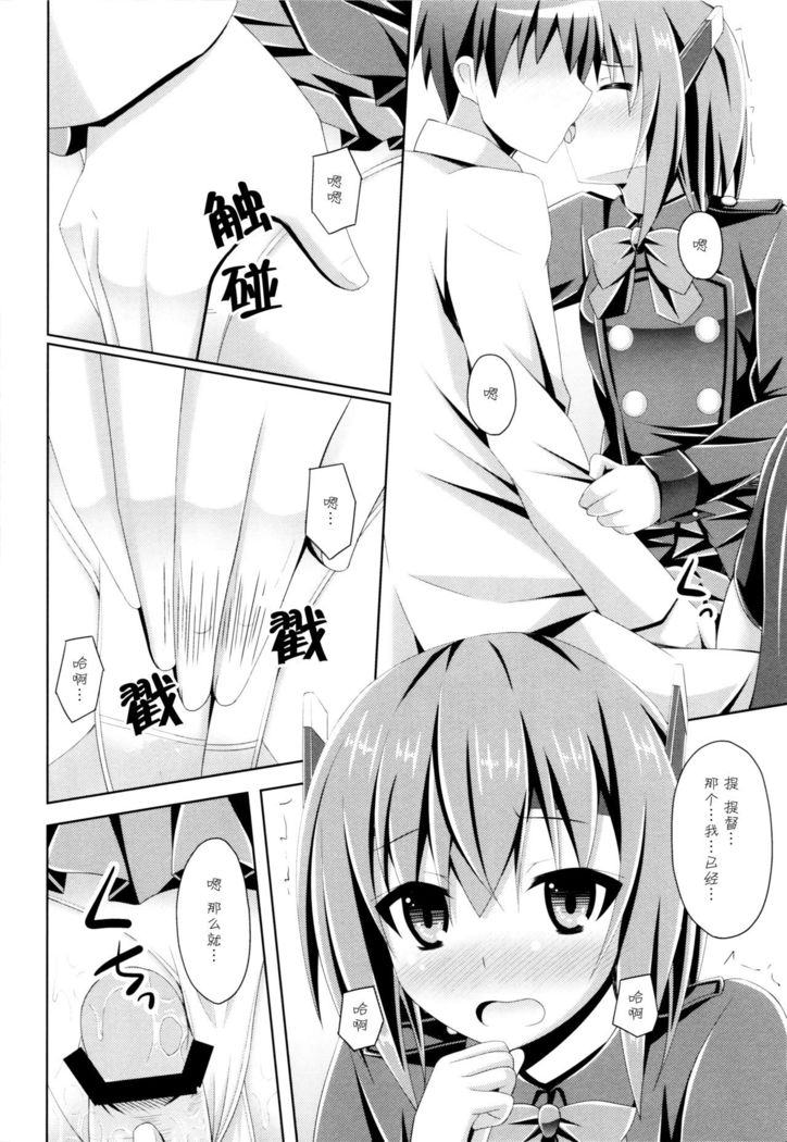 Ee... Teitoku Ko-Kore Kite Surundesuka?