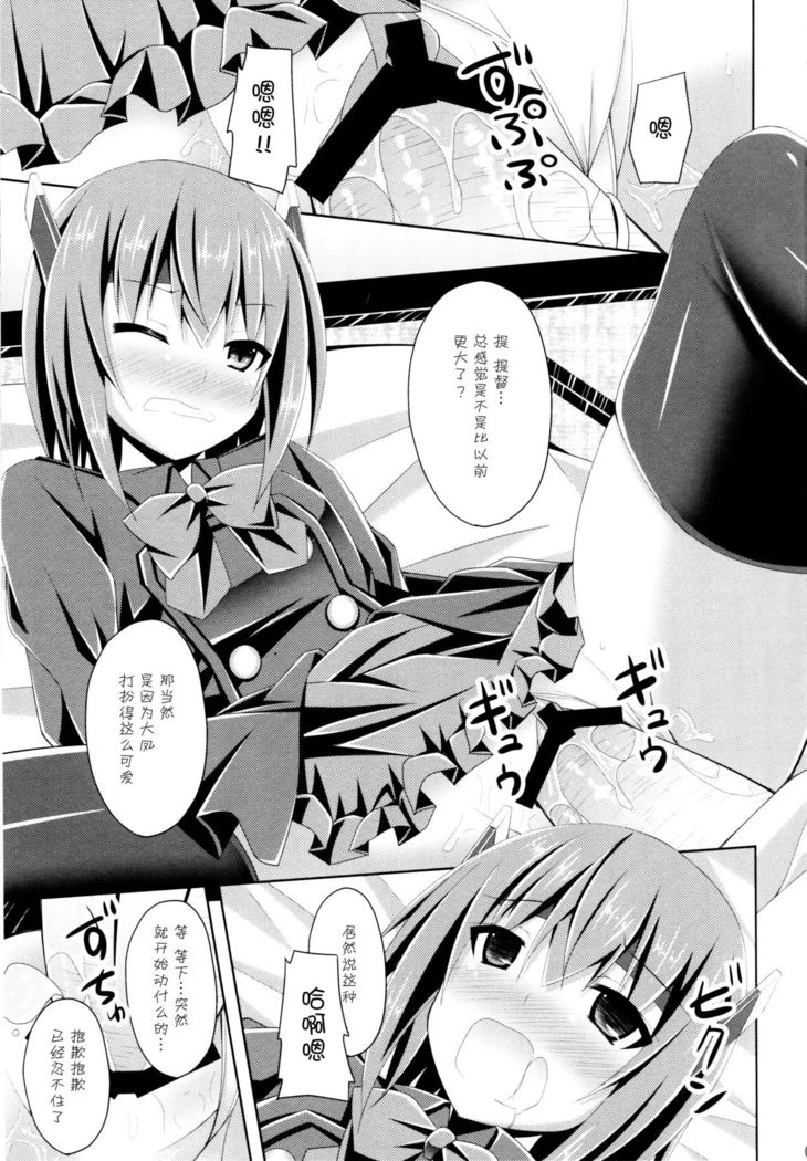 Ee... Teitoku Ko-Kore Kite Surundesuka?