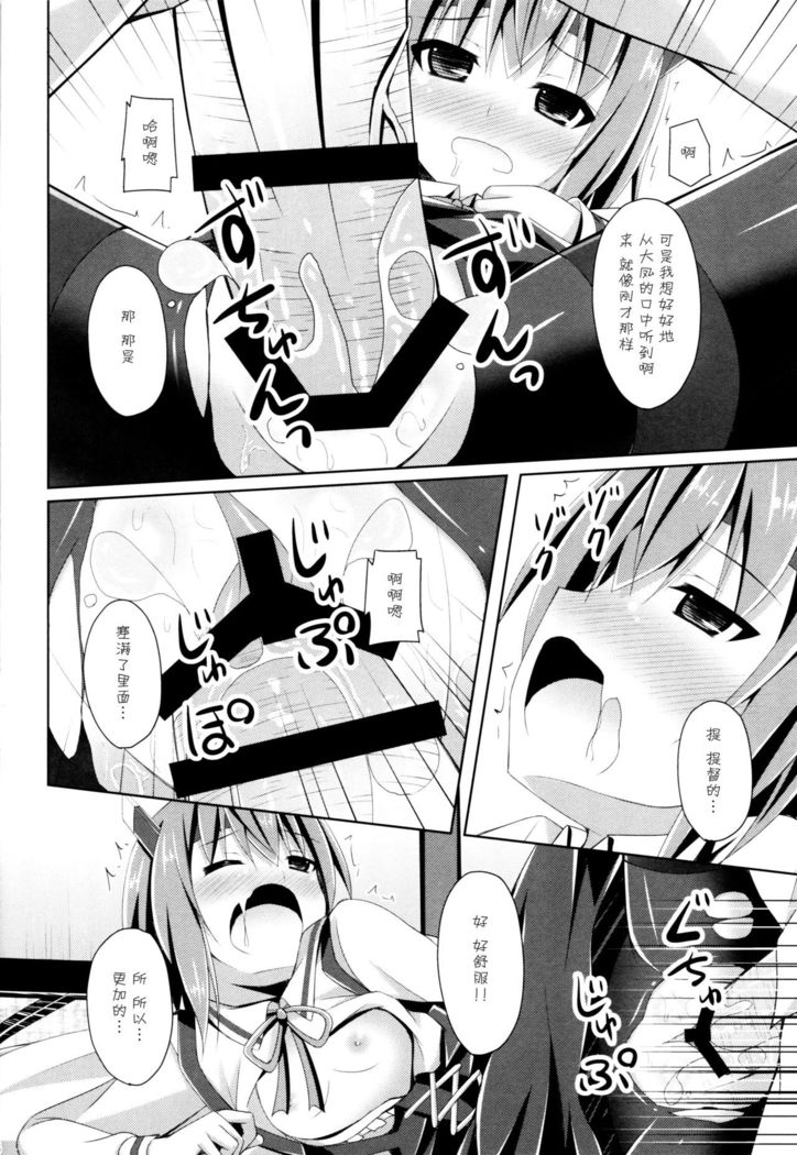 Ee... Teitoku Ko-Kore Kite Surundesuka?