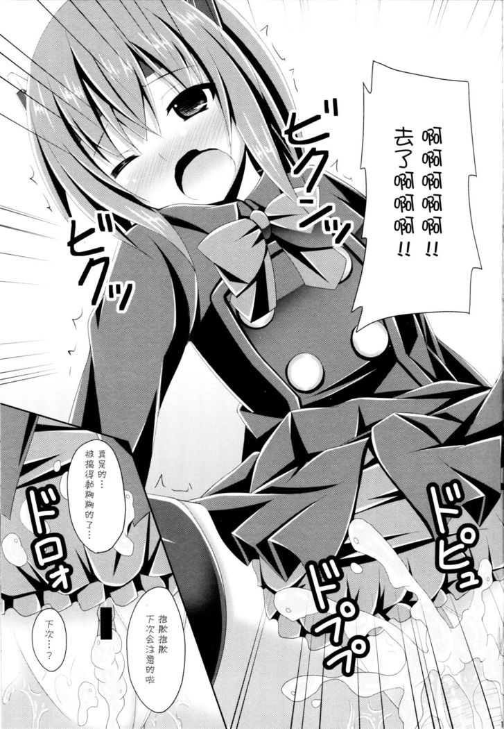 Ee... Teitoku Ko-Kore Kite Surundesuka?