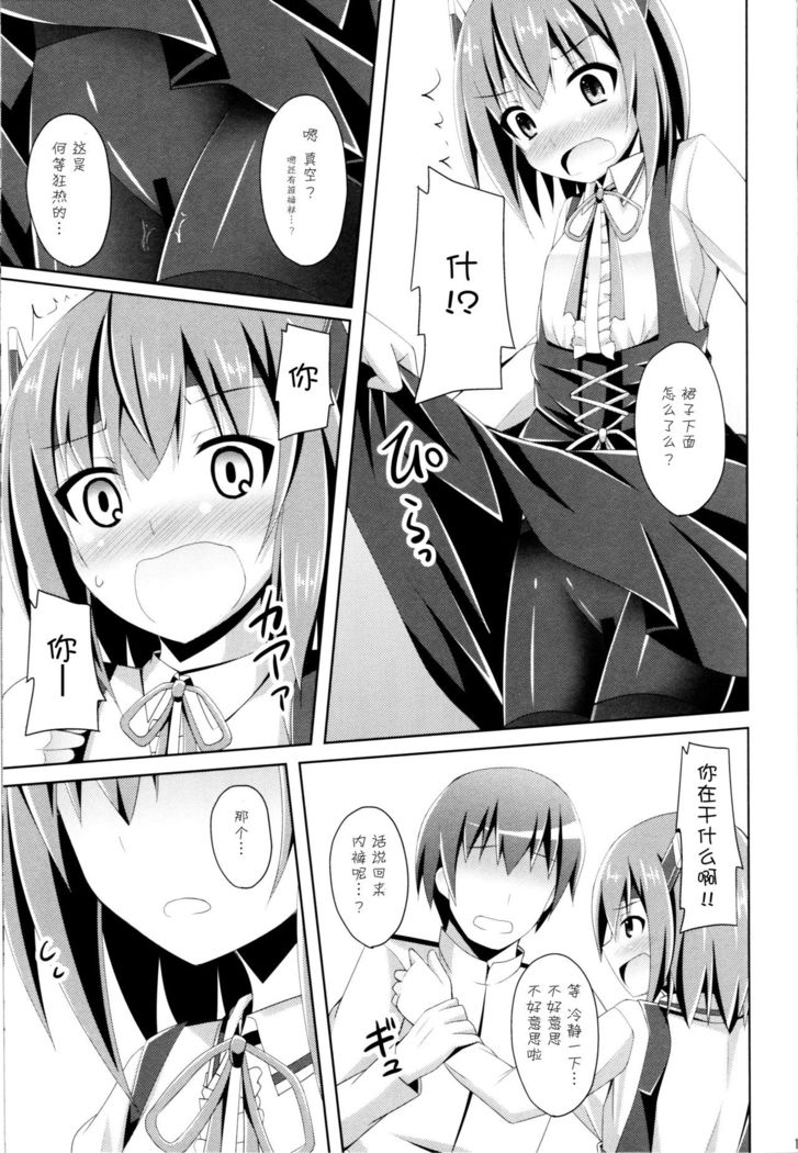 Ee... Teitoku Ko-Kore Kite Surundesuka?