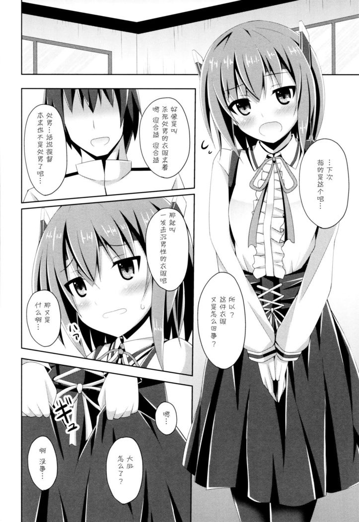 Ee... Teitoku Ko-Kore Kite Surundesuka?