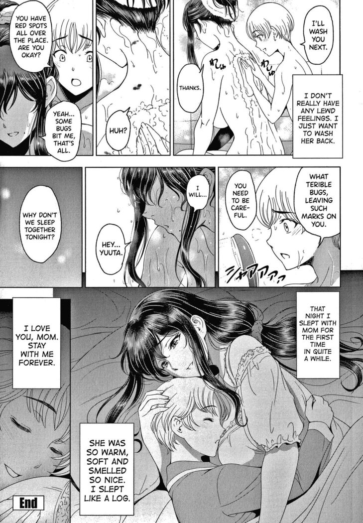 Nettori Netorare Bijin Tsuma Inniku Choukyou Genteiban Ch.0.5, Ch.11.5